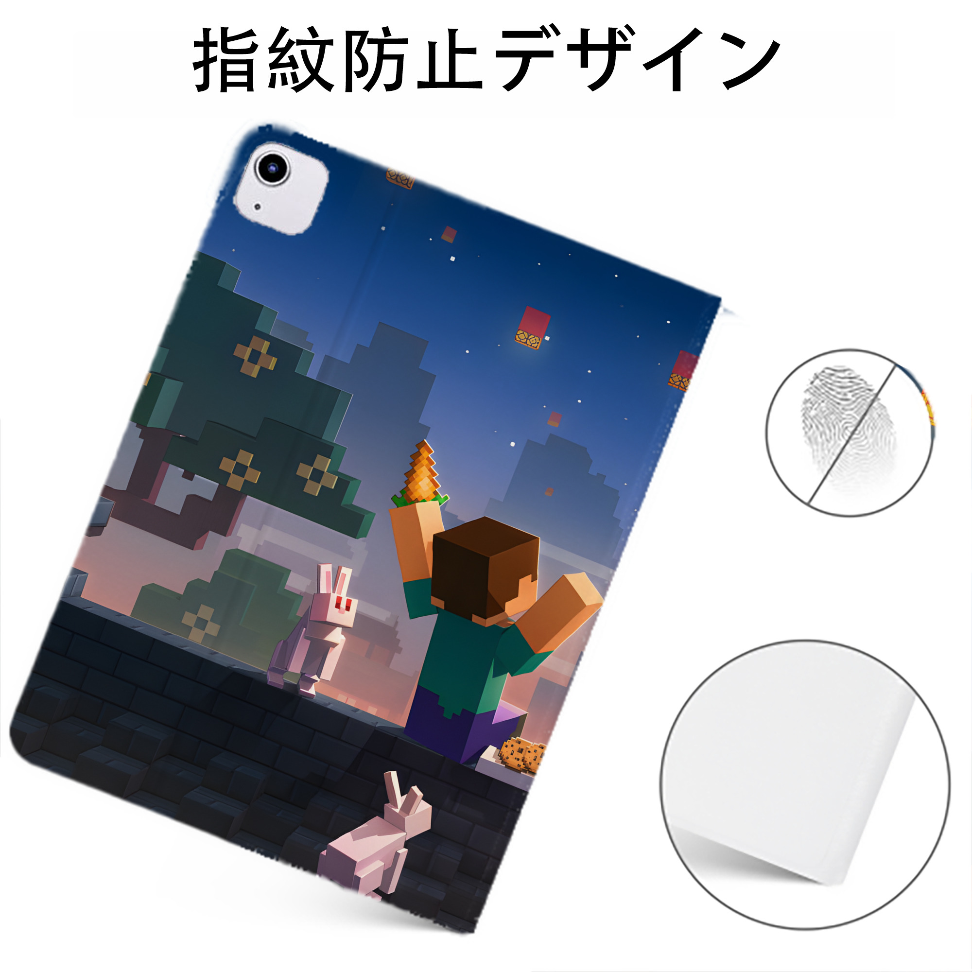 （画像用） マインクラフト ブロックの世界 Minecraft MC Block world IPadケース ペンホルダー付き ブックスタイルデザイン